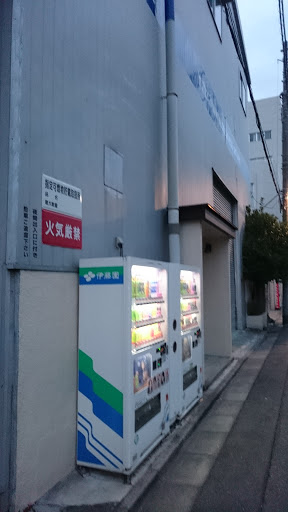 ＩＴＯ ＥＮ 株式会社ビジネスアートⅡ左 社会貢献自販機