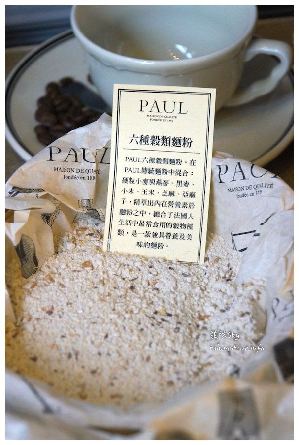 台北美食推薦【PAUL保羅麵包】內湖來自法國的百年麵包