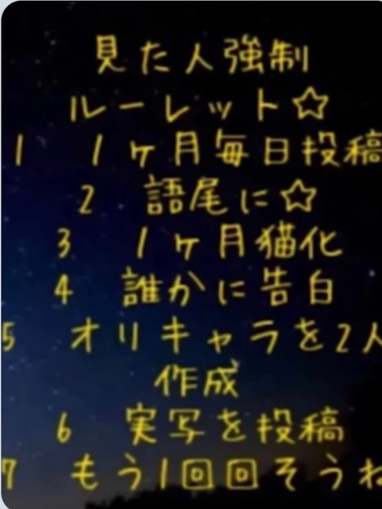 「あ"ぁぁぁまた強制見ちゃったぁぁぁ」のメインビジュアル