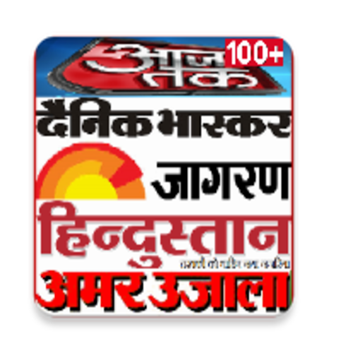 Android application Hindi Daily NewsPapers screenshort