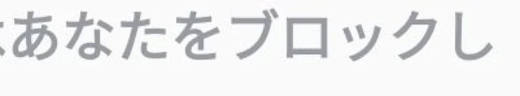 「わー」のメインビジュアル