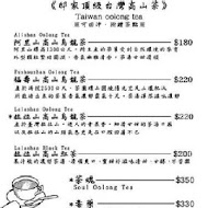 邸家咖啡 Deja Brew