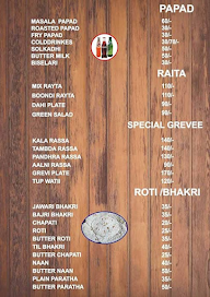 Jagdamba Family Restaurant Chav Chuliwarchi menu 2