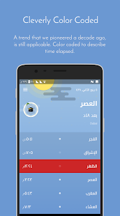 iPray Prayer Times Qibla  v2.6.95