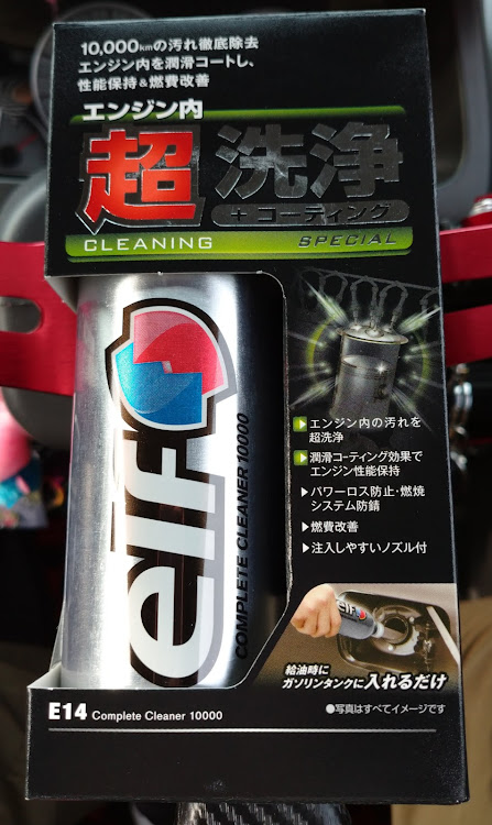 アルトワークスのボンネットオープン・地べた撮り・黒地に赤が好き・添加剤メンテ・ガンプラは自由だ！に関するカスタム事例の投稿画像6枚目