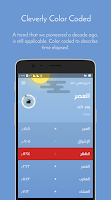 iPray: Prayer Times & Qibla Screenshot