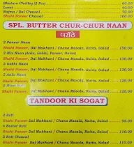 Pardeep Corner menu 4