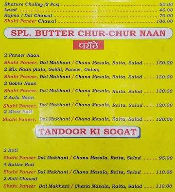 Pardeep Corner menu 