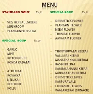 Sakthi menu 1