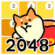 Animal 2048 - Puppy  Icon