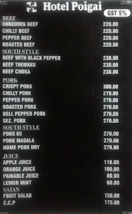 Hotel Poigai menu 3