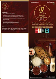 R Bhagat Tarachand menu 4