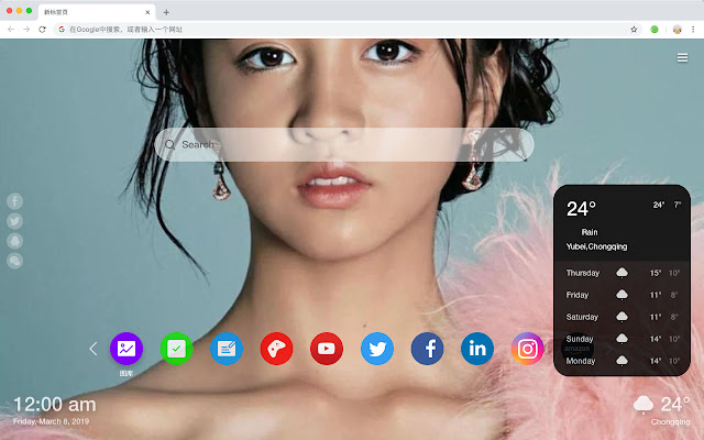 Kiko New Tab, Customized Wallpapers HD