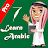 Learn Arabic Language Offline  icon