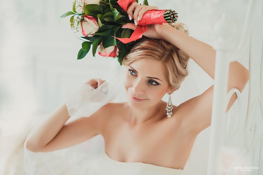 Wedding photographer Natalya Ostrekina (levashevanataly). Photo of 29 July 2015