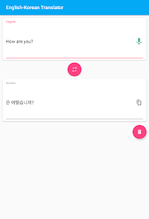 Korean-English Translator(圖5)-速報App