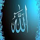 Download Allah Live Wallpaper For PC Windows and Mac 1.0