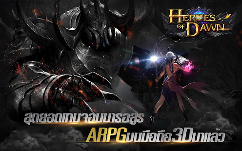 Heroes of Dawn - TH vs VN banner