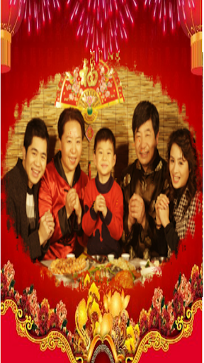 Chinese New Year Photo Frames