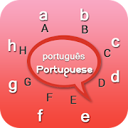 Portuguese Keyboard 2.0 Icon