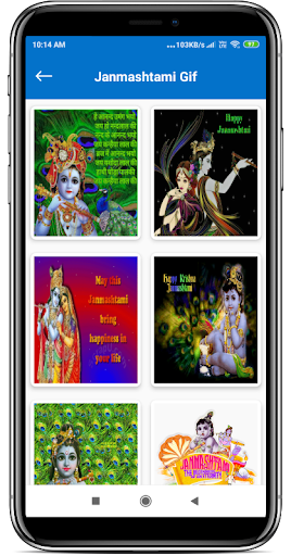 Janmashtami  Gif 2020 Images  Status