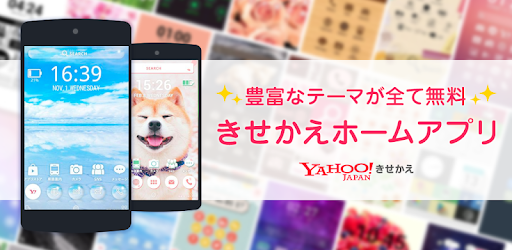 Yahoo きせかえ 無料壁紙アイコン Apps No Google Play