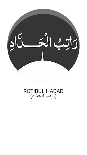 ROTIBUL HADDAD راتب الحدّاد