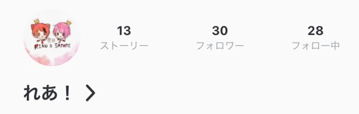 「マジでみてー」のメインビジュアル