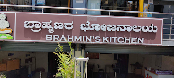 Brahmins Coffee Bar photo 