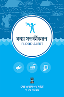 IWD-WB Flood Alert Screenshot