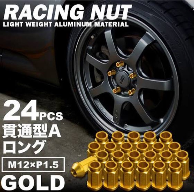 ハイエースバンの悩み中・レーシングナットに関するカスタム事例の投稿画像1枚目