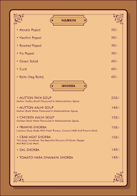 Agatya Thali menu 5