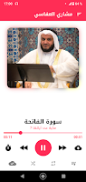 Holy Quran by Mishary Al Afasy Screenshot