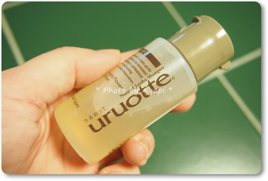 uruotte