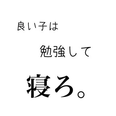 「勉強会」のメインビジュアル