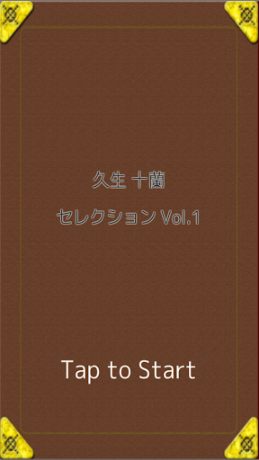 Hisao Jyuran Selection Vol.1 1 Windows u7528 1