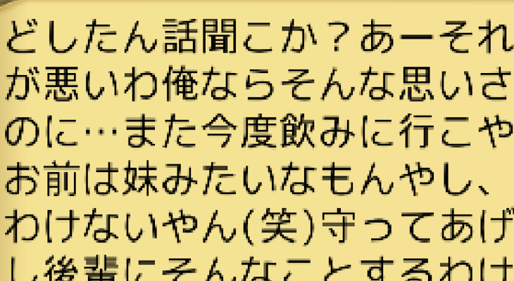 「。」のメインビジュアル