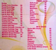 Classy Restaurant menu 1