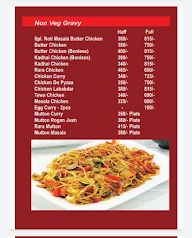 New Roti Masala Restaurant menu 5