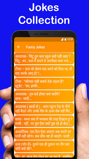 Funny Jokes Hindi Best 2020