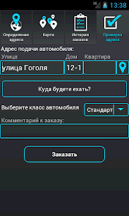 How to install Такси Метро Севастополь 1.18 mod apk for bluestacks
