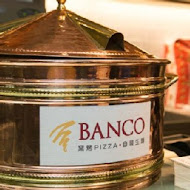 BANCO棒可 窯烤PIZZA