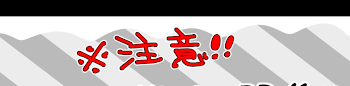 感謝！200人フォロワー突破！何でもするよ！