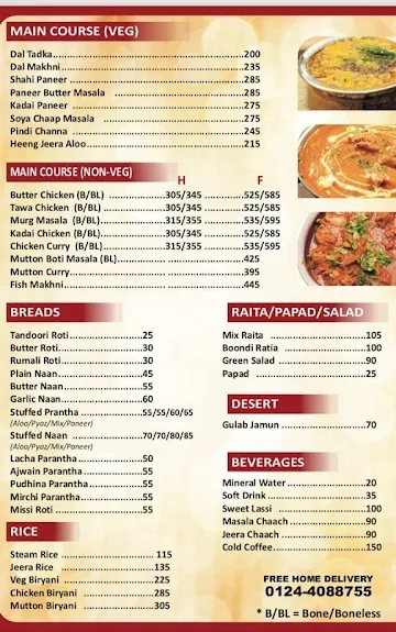 Punjab The Pind menu 