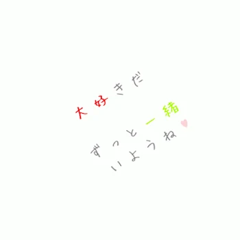 「冷たい彼氏2」のメインビジュアル