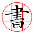CalliPlus Chinese Calligraphy4.5.1