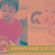 KINBER MADE 金帛手製