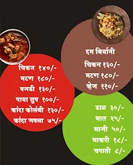 Jaihind - Flavours Of India menu 1