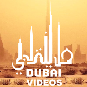 Dubai Videos.apk 1.0