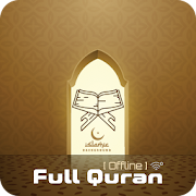 Full Quran Reading (Offline)  Icon